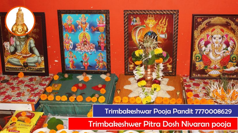 Trimbakeshwar Pitra Dosh Nivaran Pooja