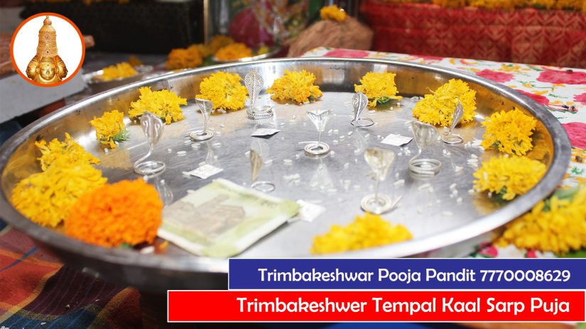 Trimbakeshwar Temple Kaal Sarp Puja