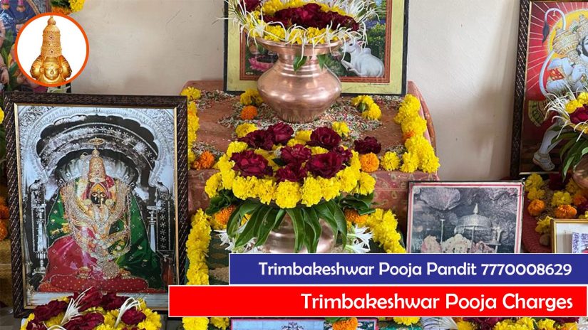 Trimbakeshwar Pooja Charges